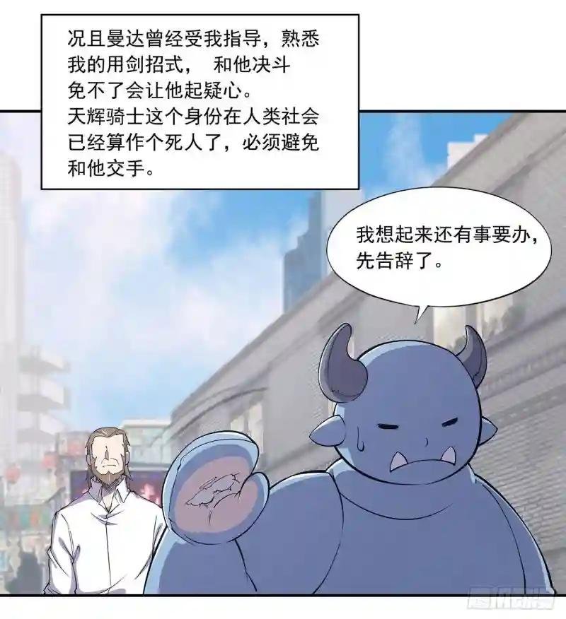 要战便战！