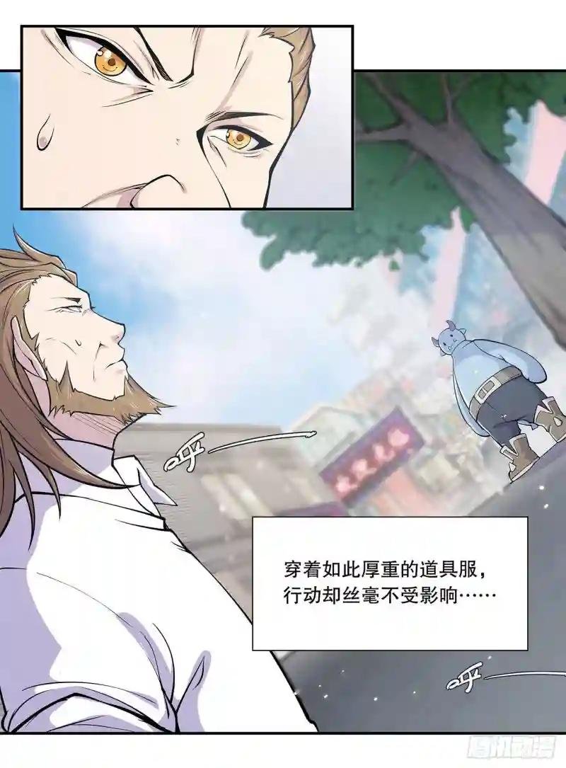 要战便战！