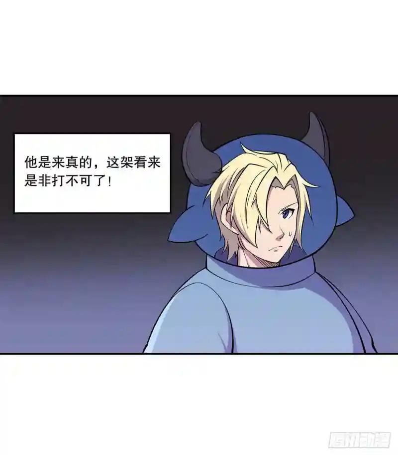 要战便战！