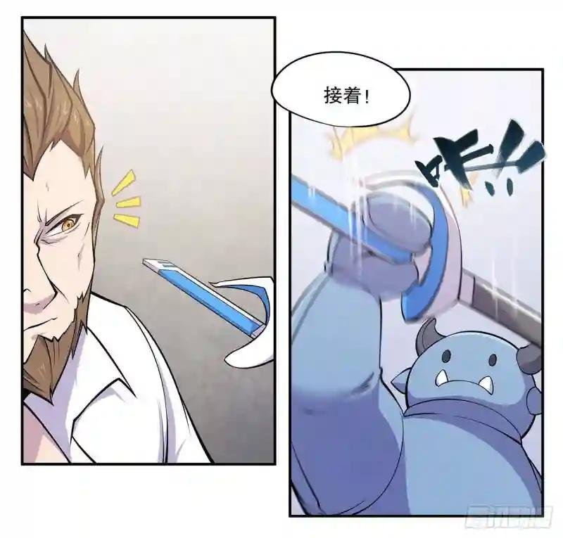 要战便战！