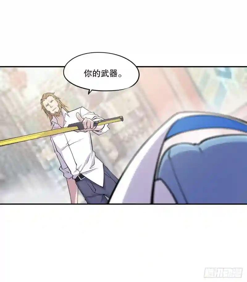 要战便战！