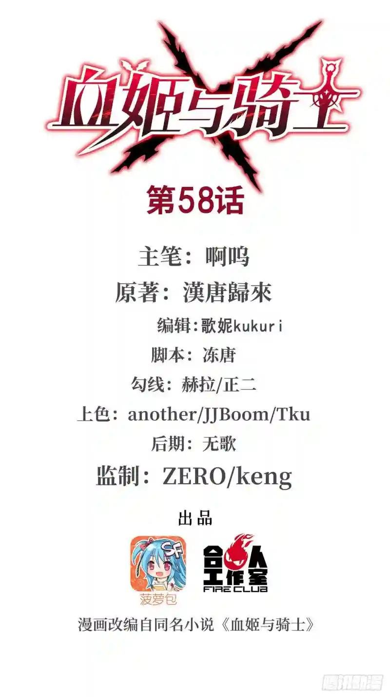 就从你开始杀