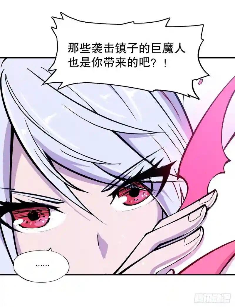 就从你开始杀