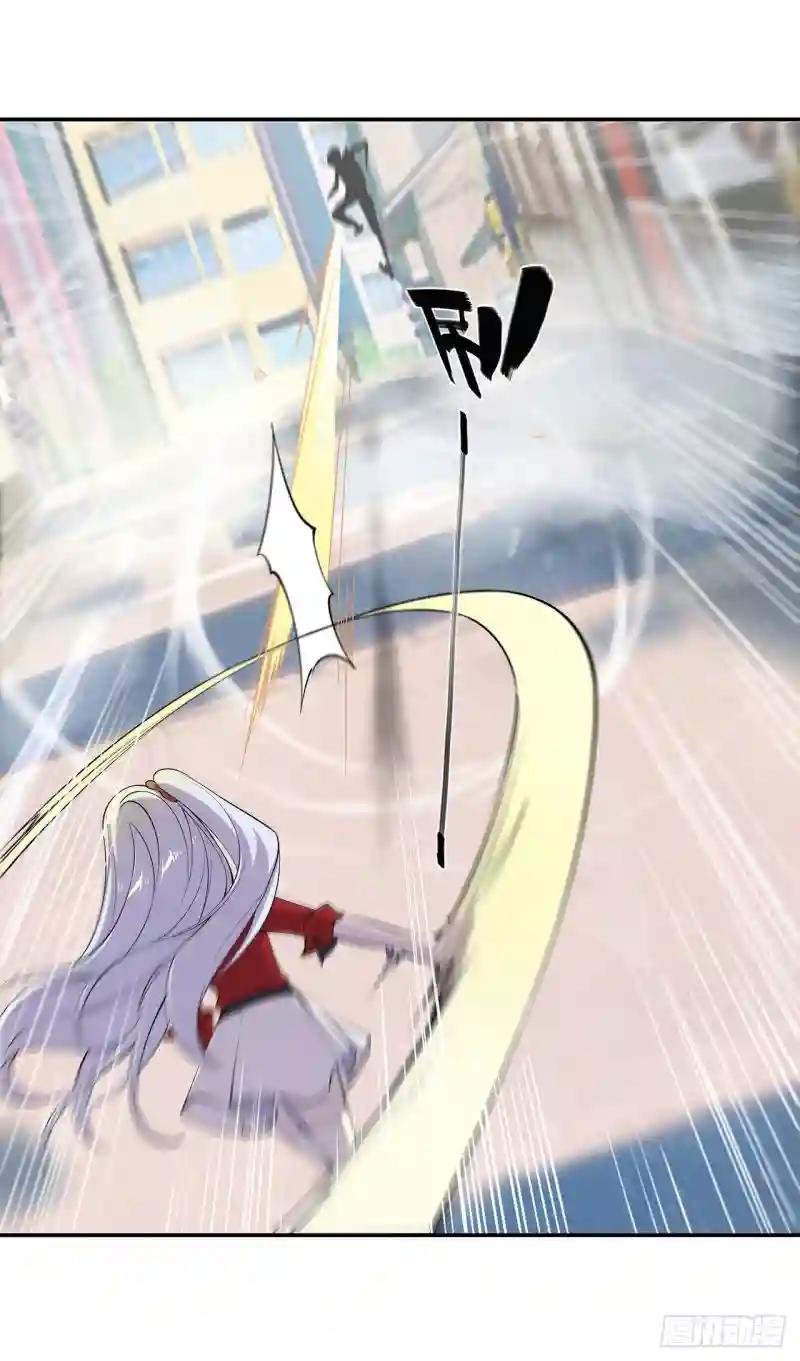 就从你开始杀