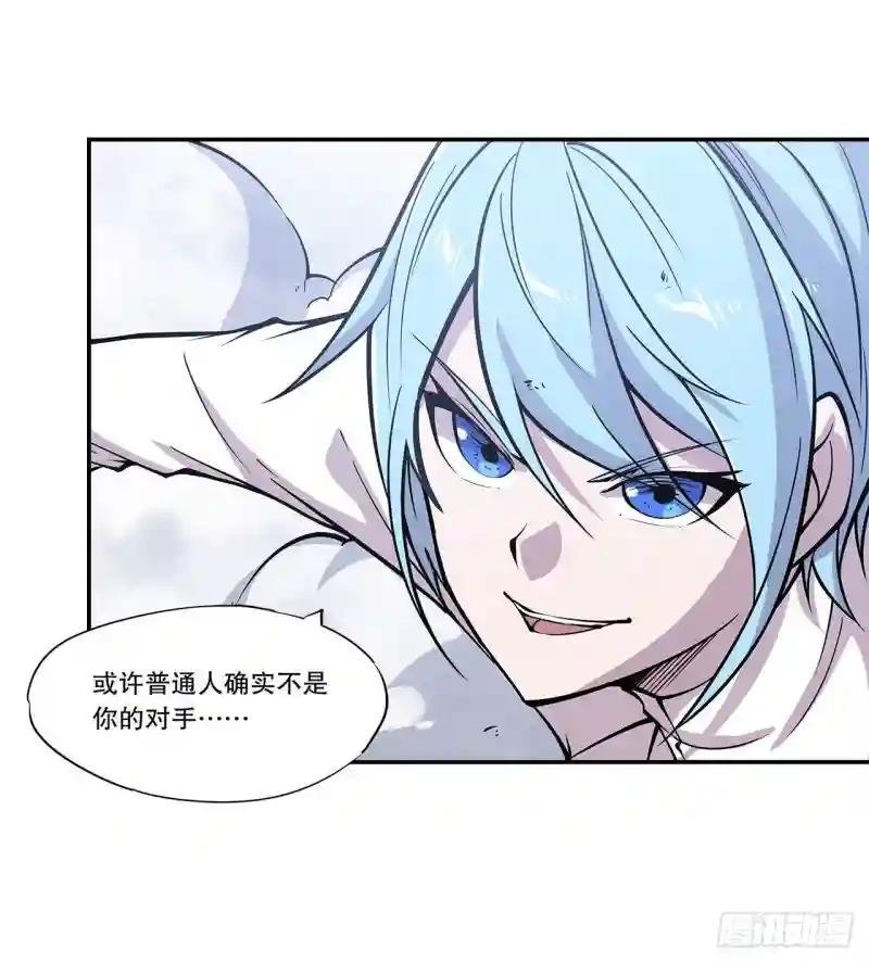 就从你开始杀