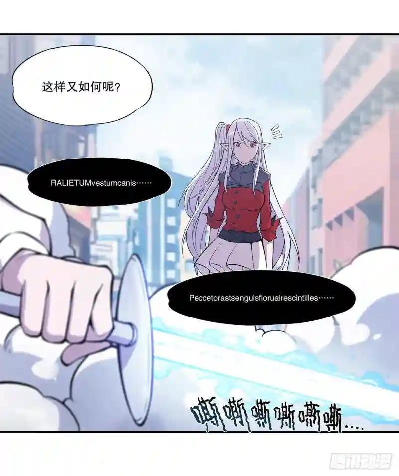 就从你开始杀