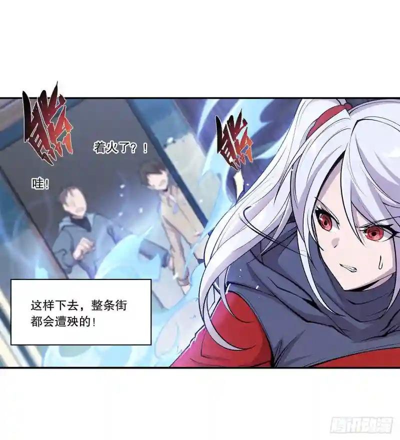 就从你开始杀
