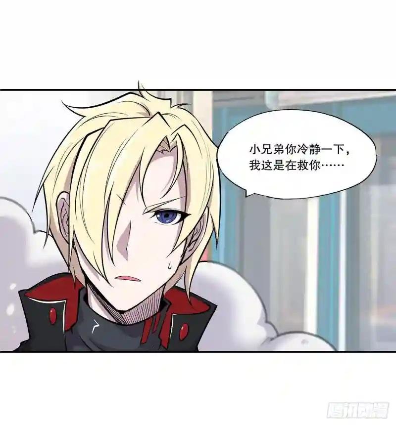 就从你开始杀
