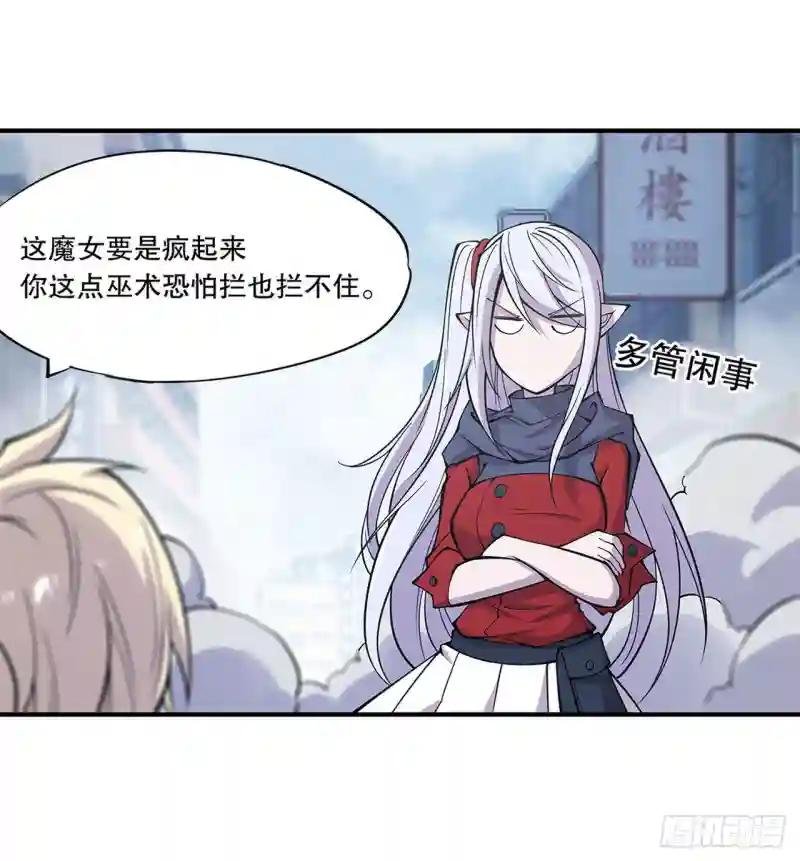 就从你开始杀