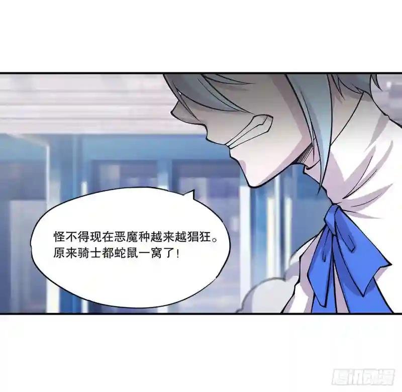 就从你开始杀