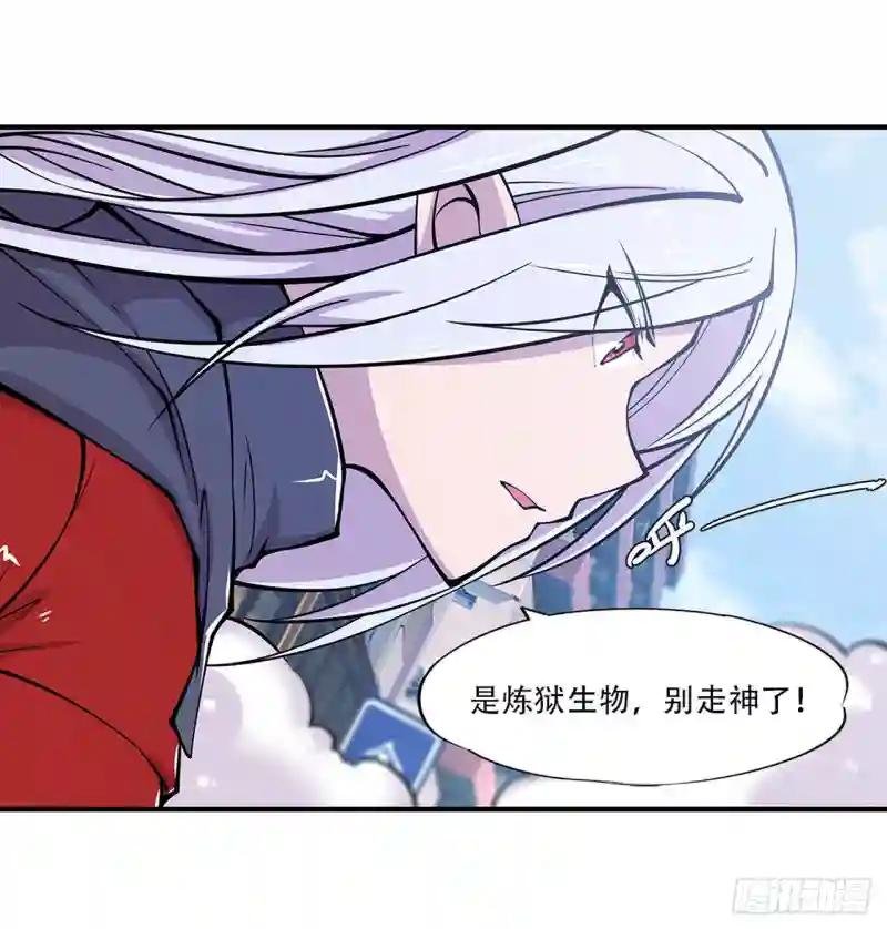 就从你开始杀