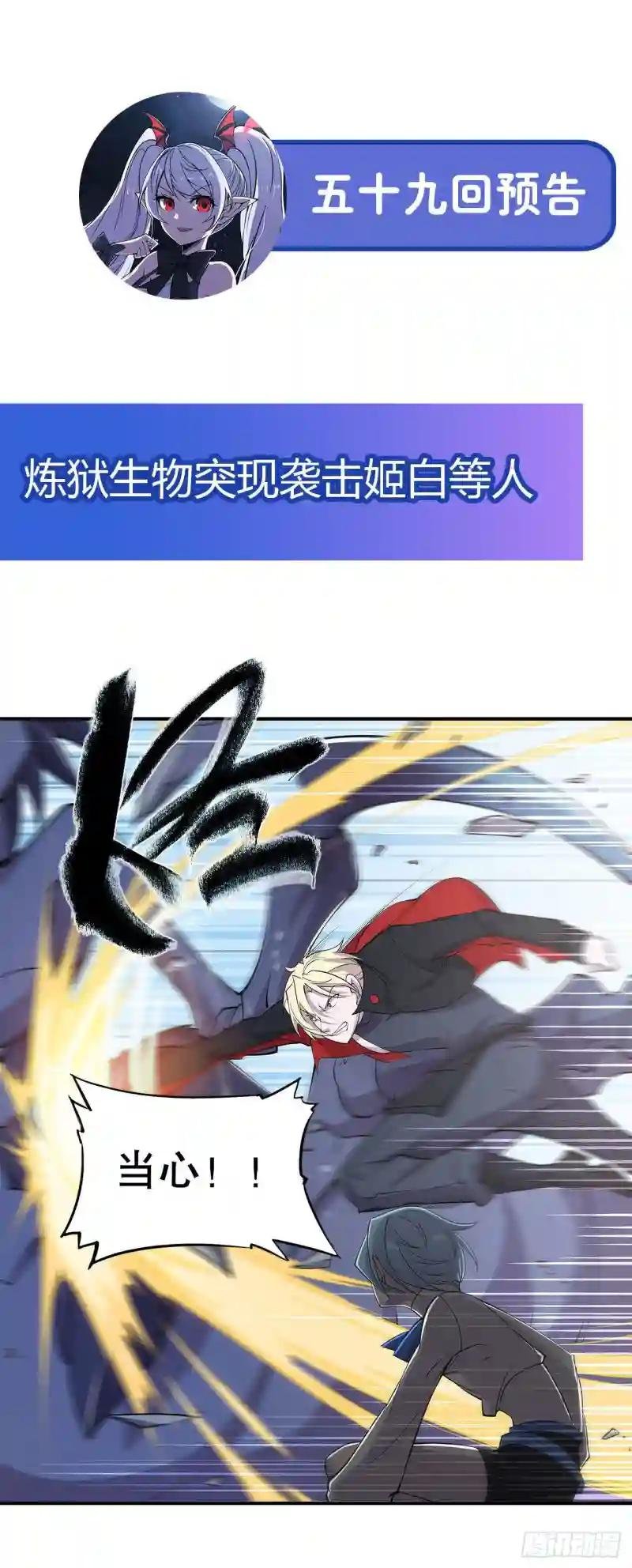 就从你开始杀