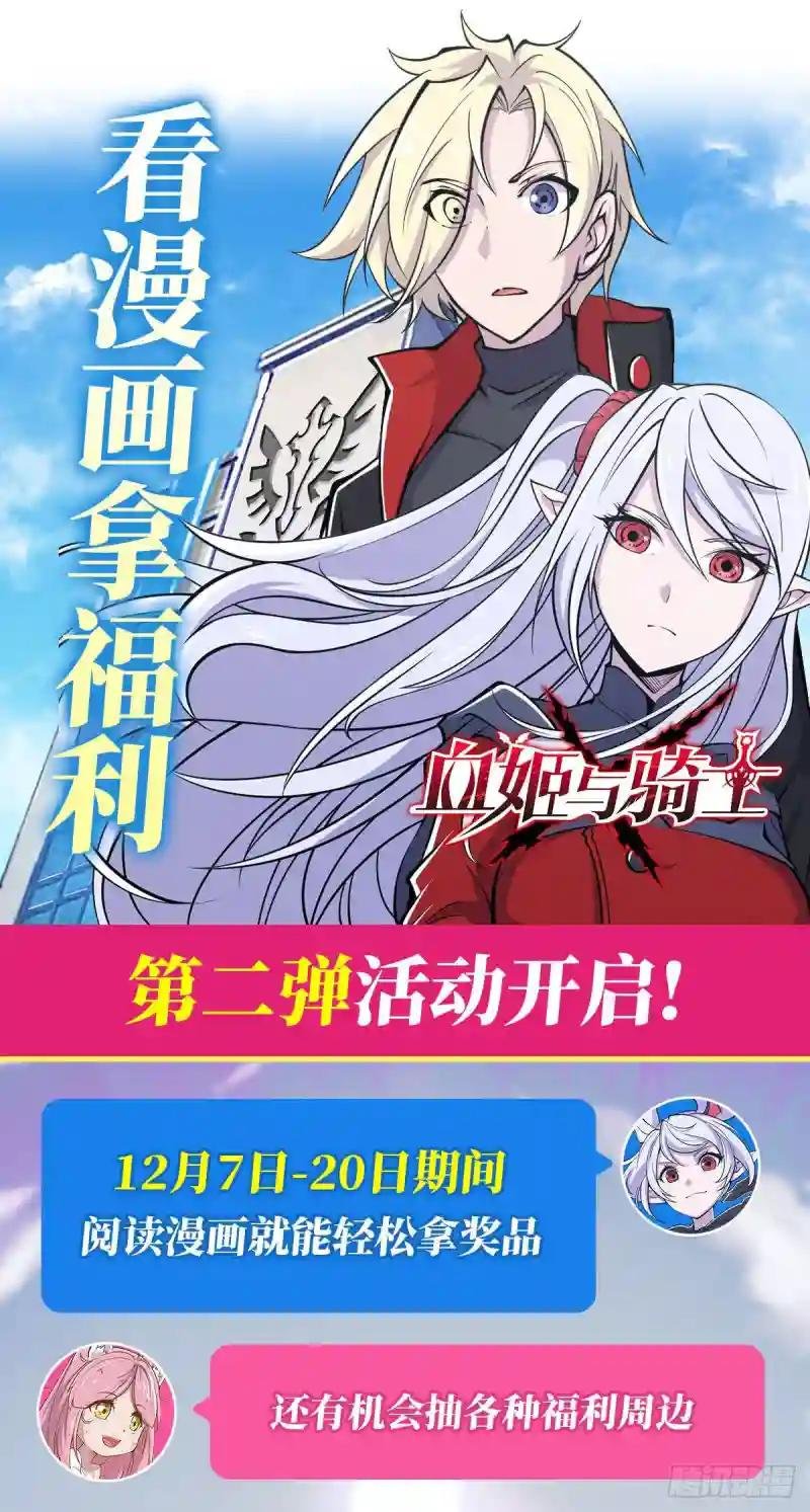 就从你开始杀