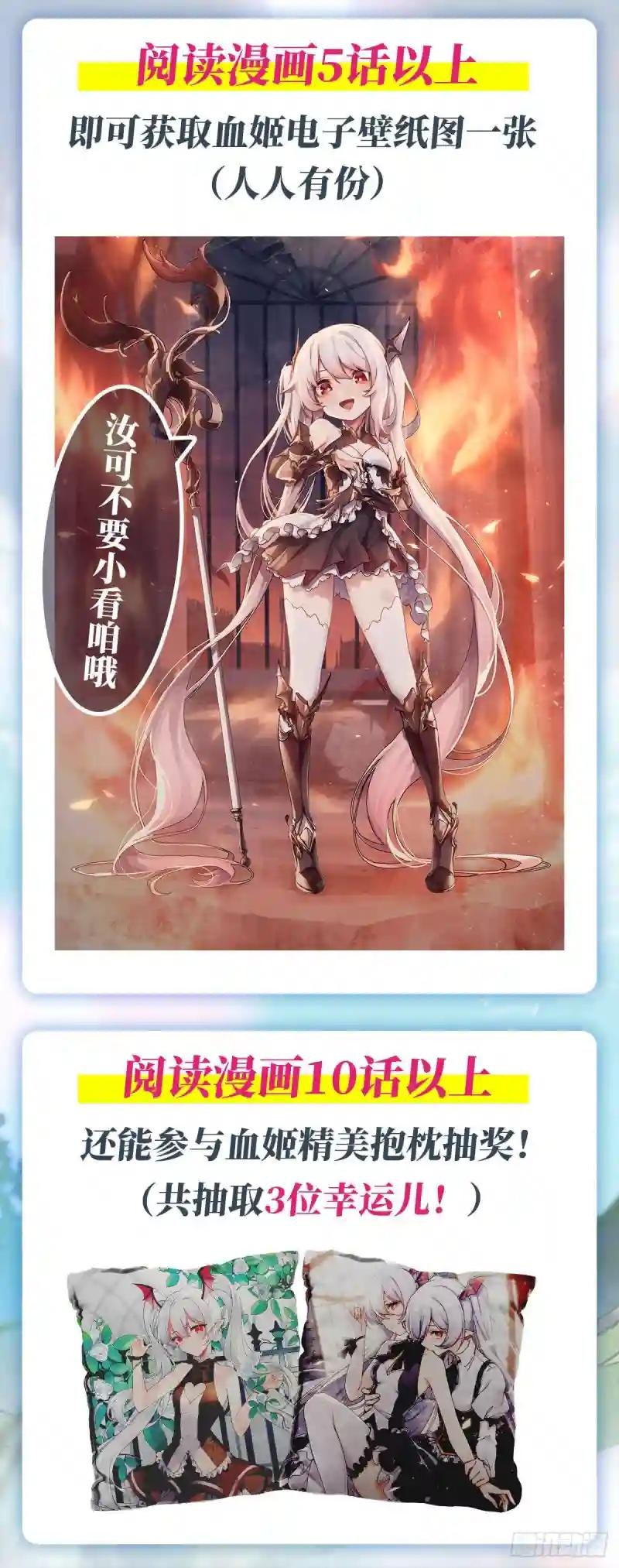就从你开始杀