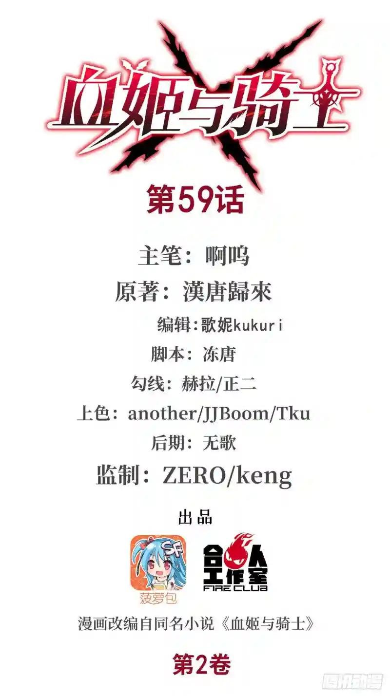 真是有够难缠