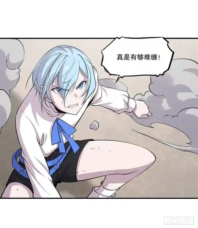 真是有够难缠