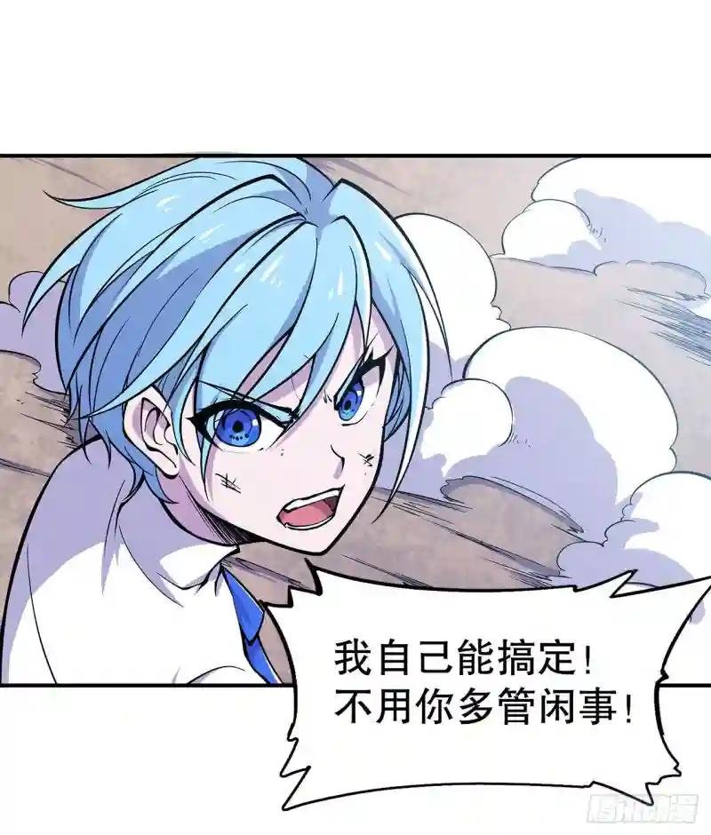 真是有够难缠
