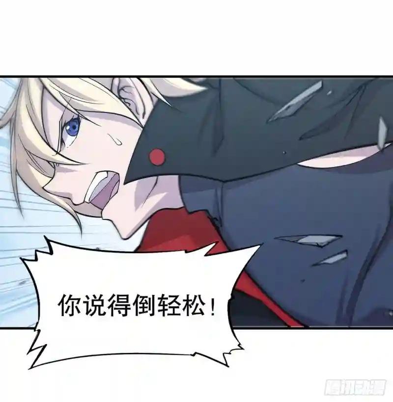 真是有够难缠