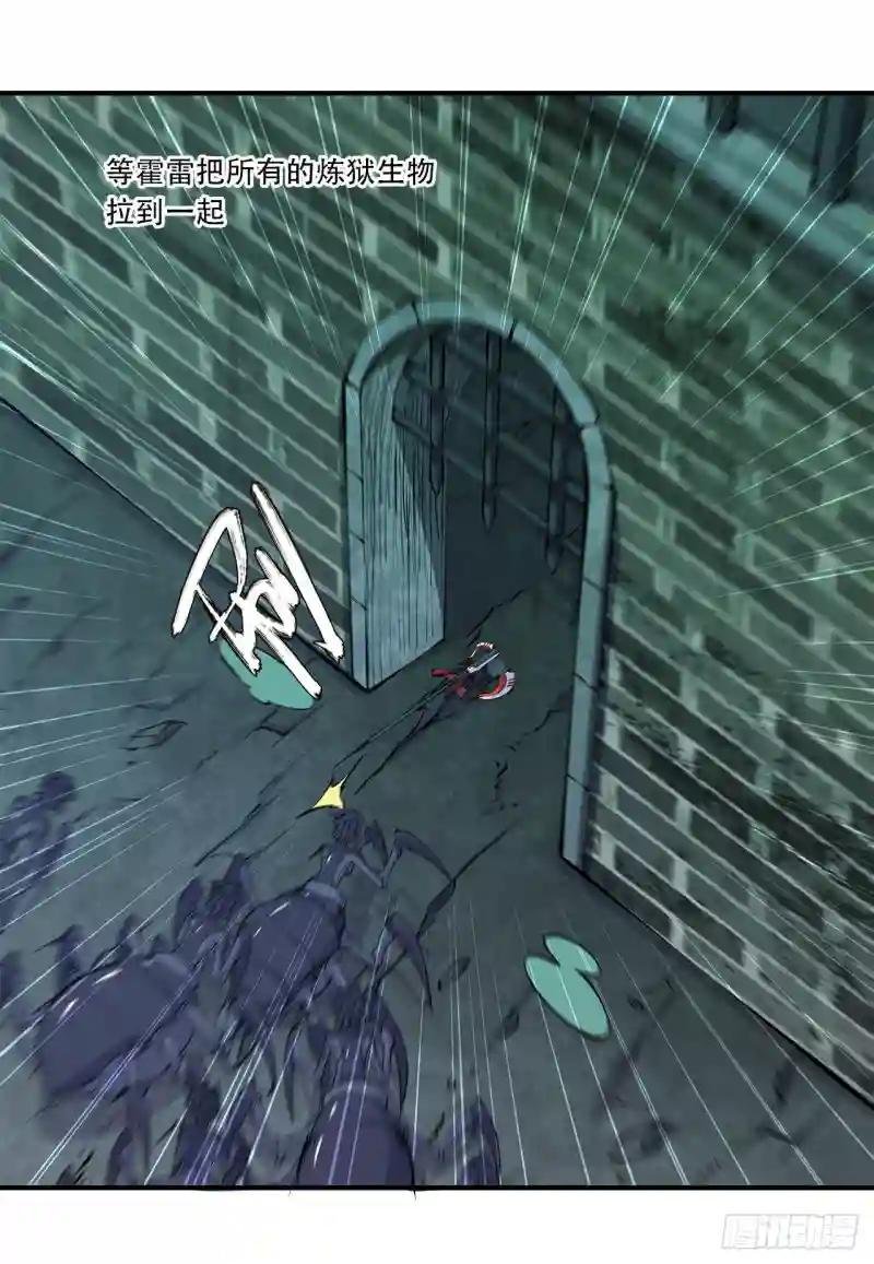 第64话 救我