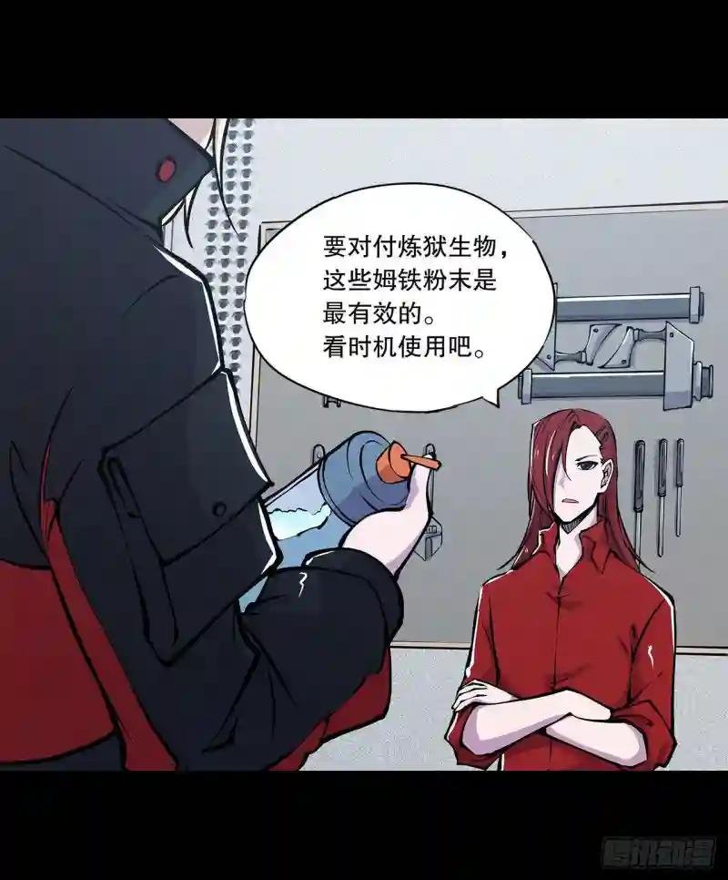 第64话 救我