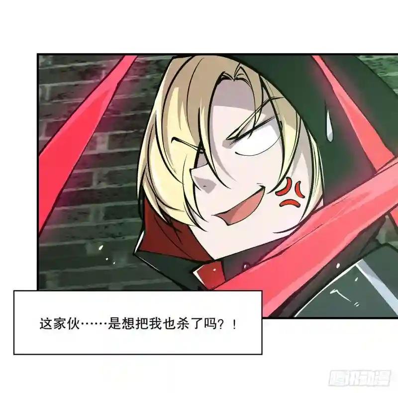 第64话 救我