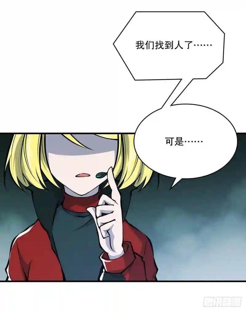 第64话 救我