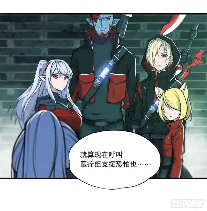 第64话 救我