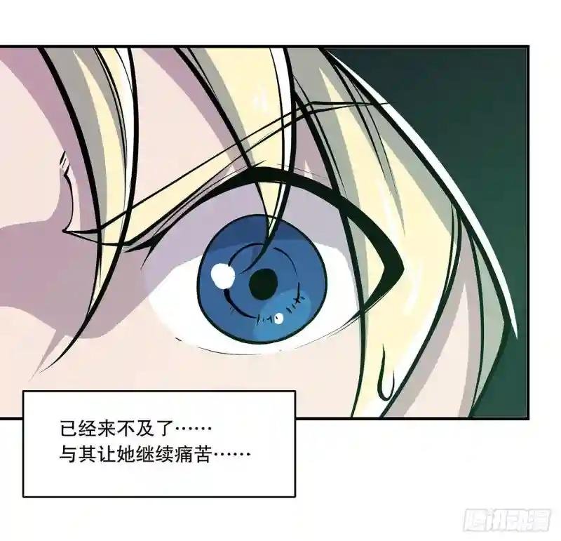 第64话 救我