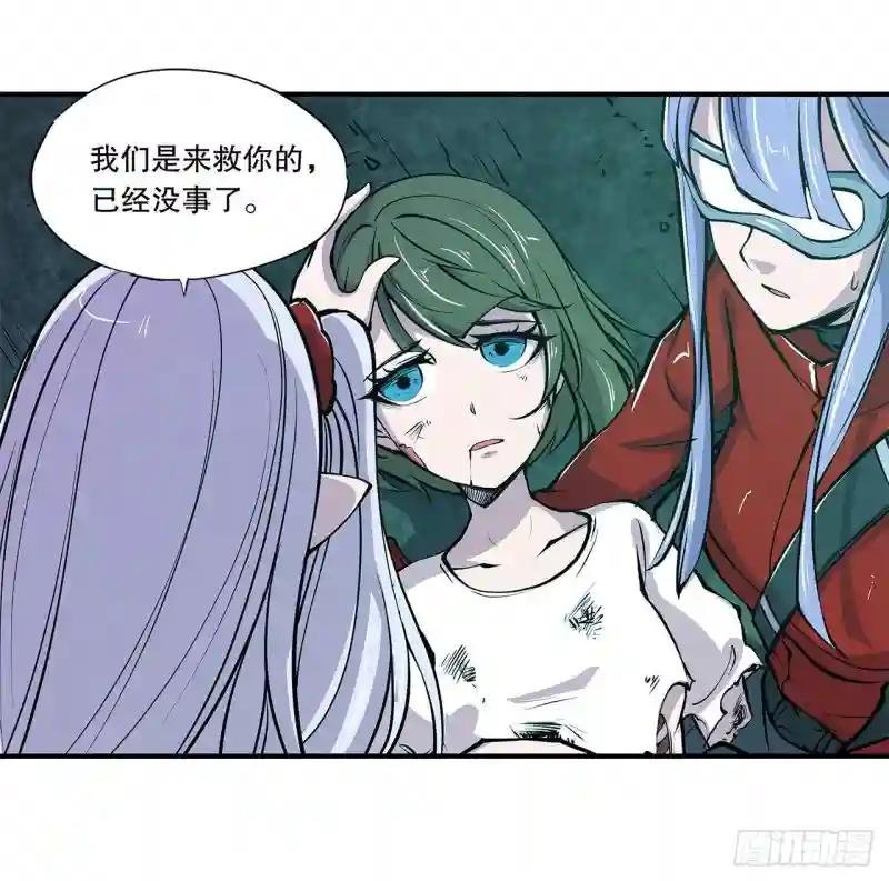 第64话 救我