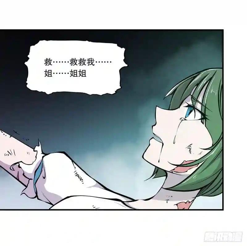 第64话 救我