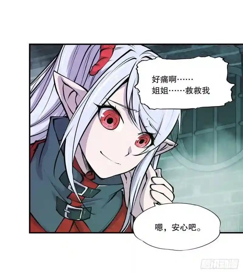 第64话 救我