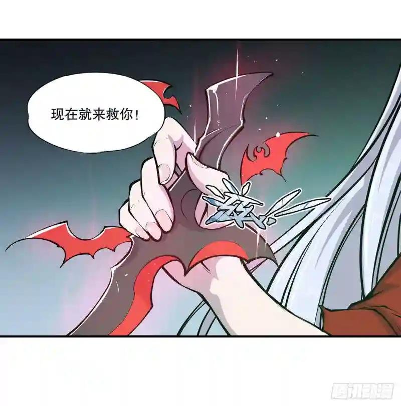 第64话 救我