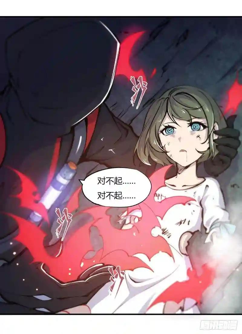 第65话 解救还是罪孽