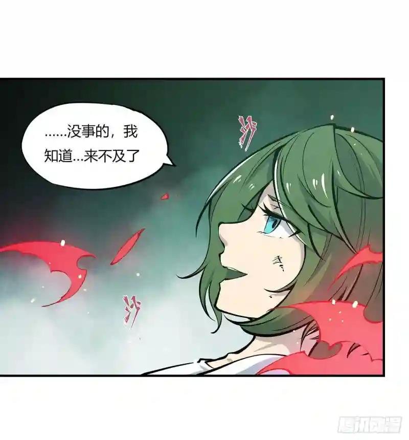 第65话 解救还是罪孽