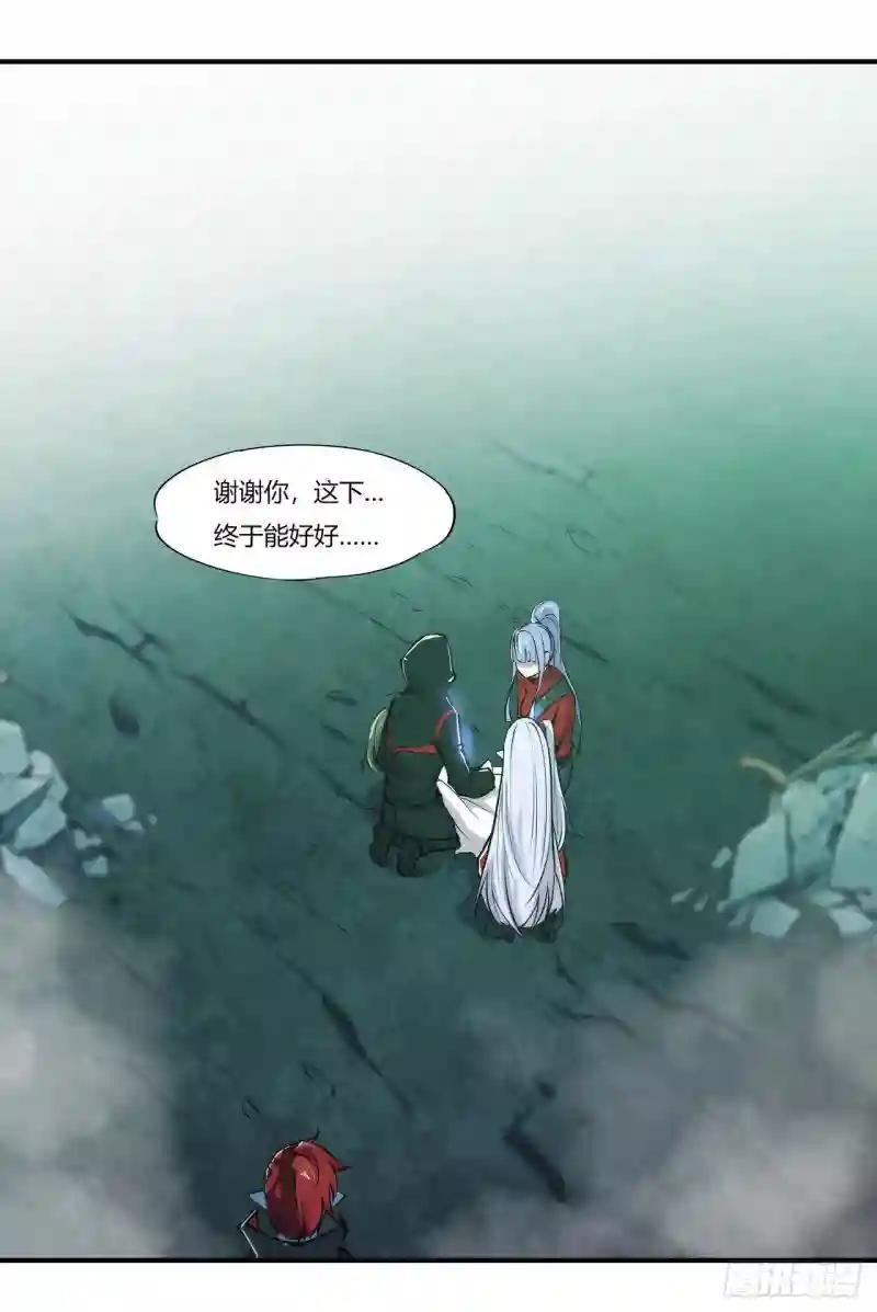 第65话 解救还是罪孽