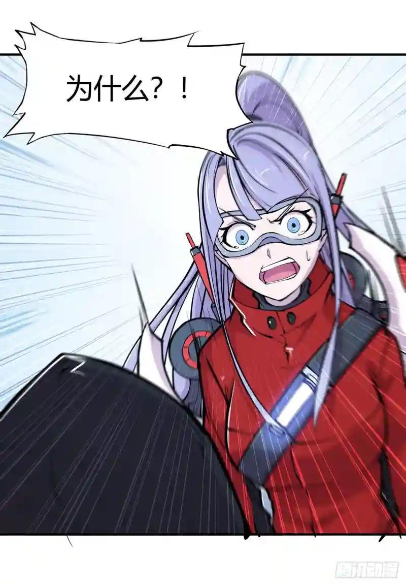 第65话 解救还是罪孽