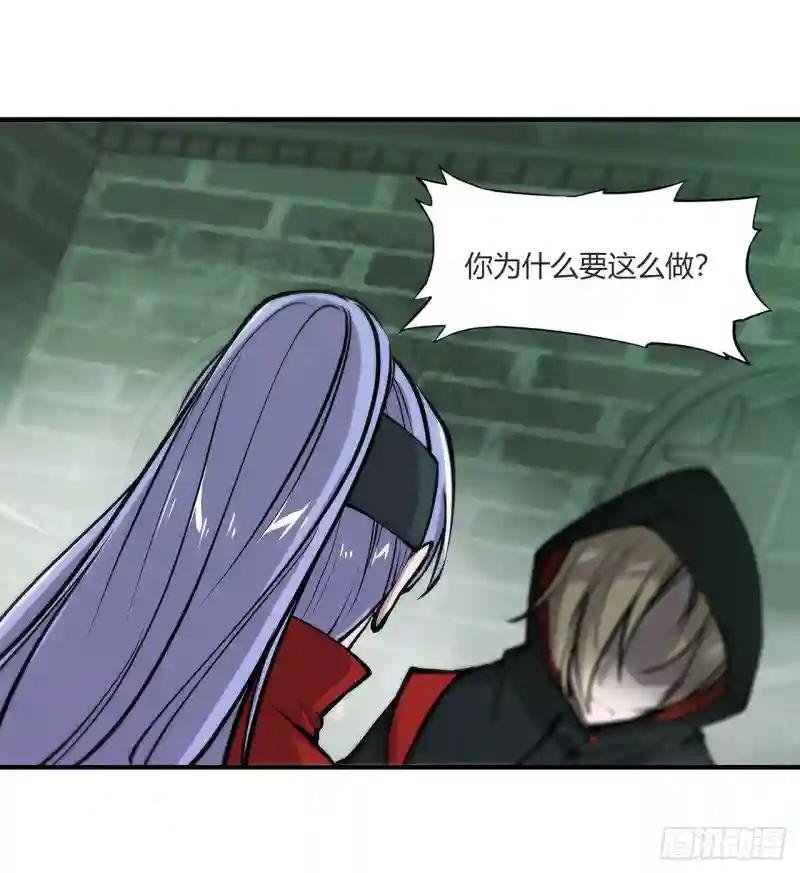第65话 解救还是罪孽