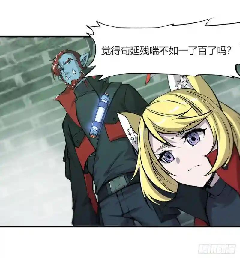第65话 解救还是罪孽