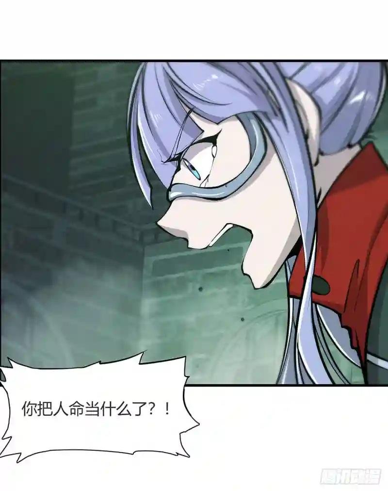 第65话 解救还是罪孽