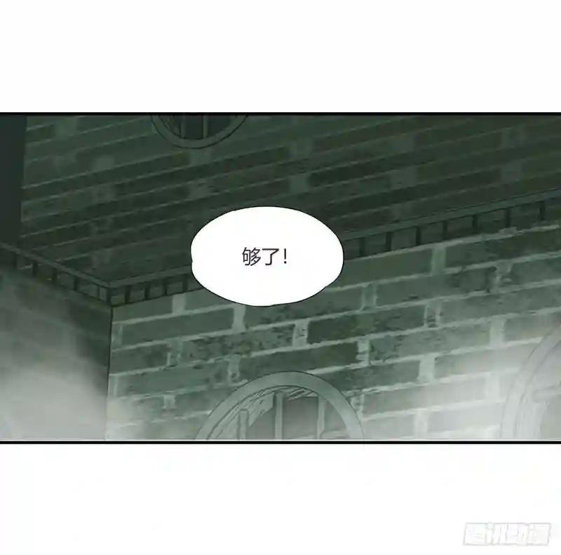第65话 解救还是罪孽