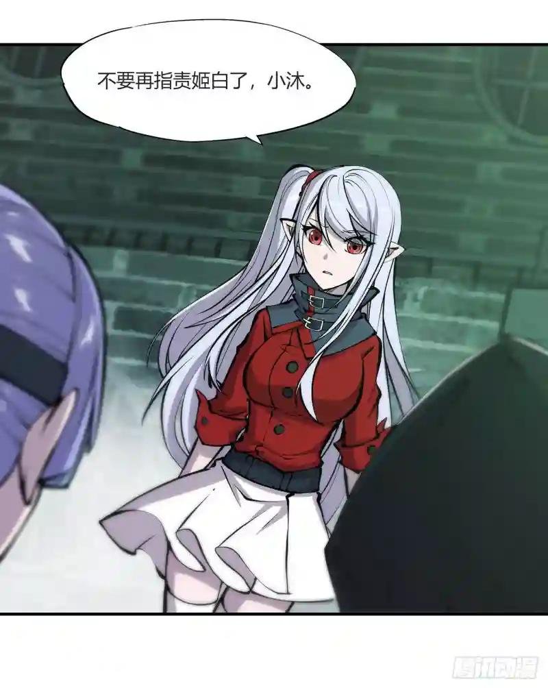 第65话 解救还是罪孽