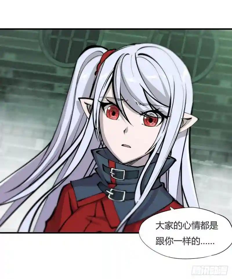 第65话 解救还是罪孽