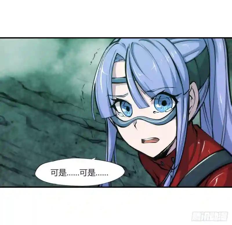 第65话 解救还是罪孽