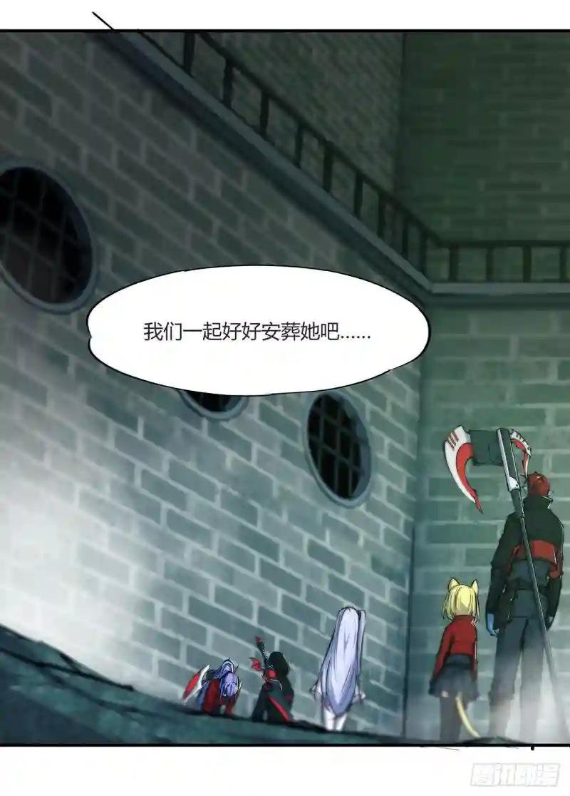 第65话 解救还是罪孽