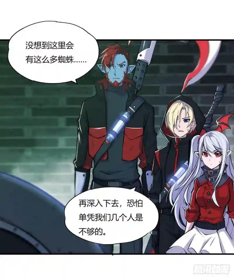 第65话 解救还是罪孽