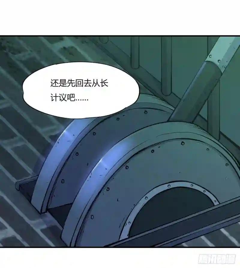 第65话 解救还是罪孽