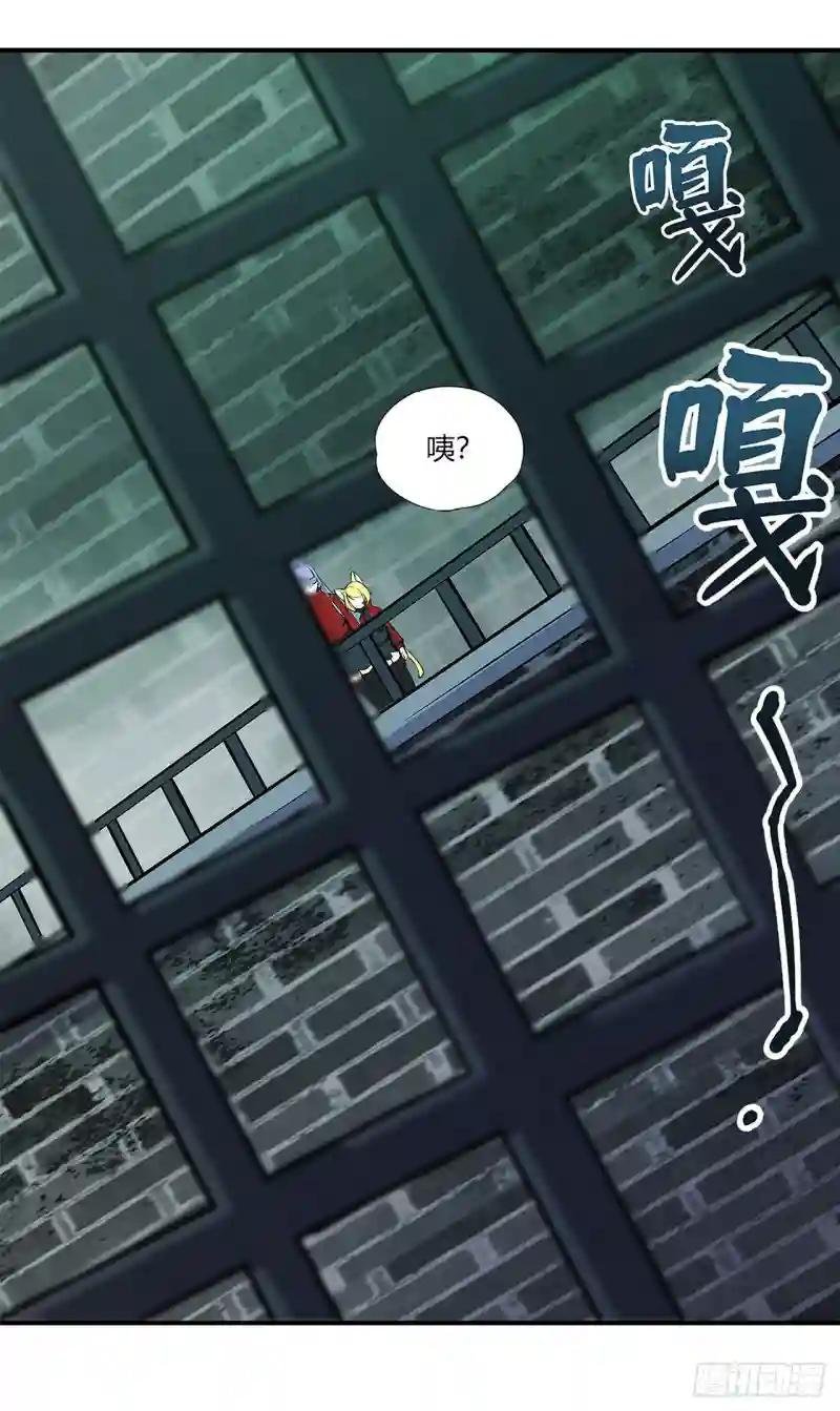 第65话 解救还是罪孽