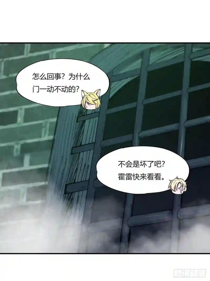 第65话 解救还是罪孽