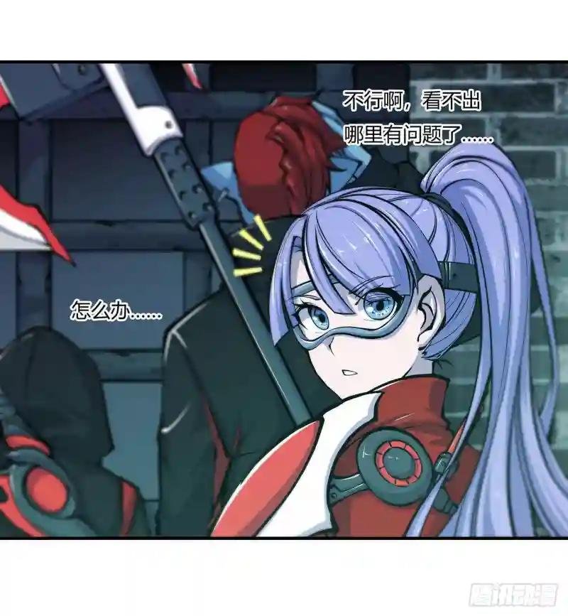 第65话 解救还是罪孽
