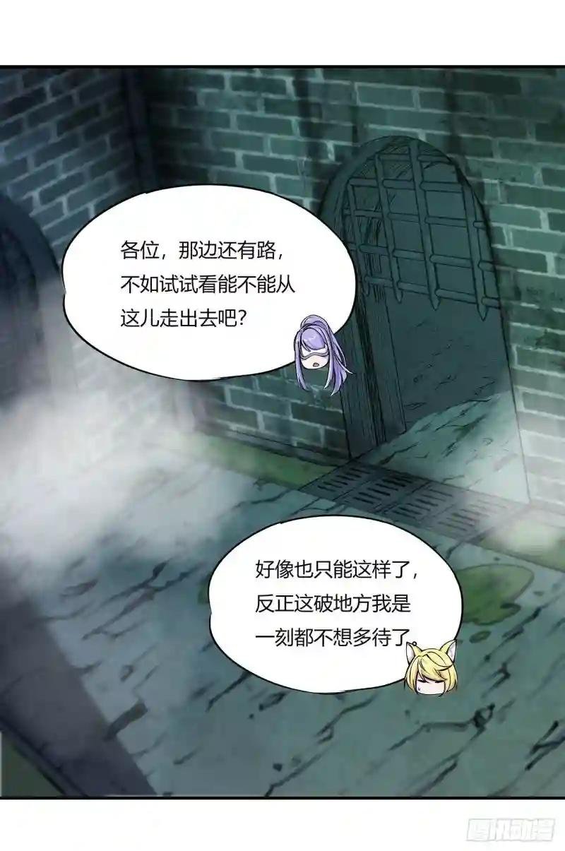 第65话 解救还是罪孽
